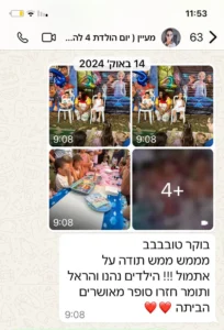 WhatsApp Image 2025-06-12 at 11.54.08