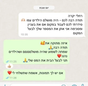 WhatsApp Image 2025-06-16 at 00.16.28 (1)