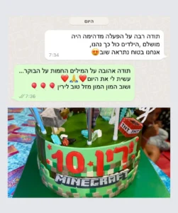 WhatsApp Image 2025-06-16 at 00.16.292