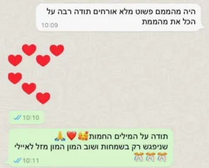 WhatsApp Image 2025-06-16 at 00.16.30 (1)