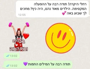 WhatsApp Image 2025-06-16 at 00.16.30 (2)