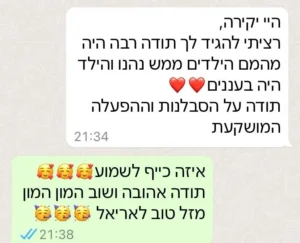 WhatsApp Image 2025-06-16 at 00.16.30