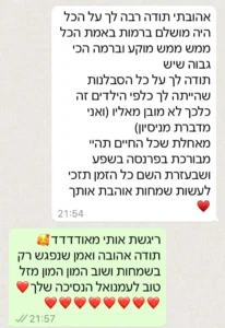 WhatsApp Image 2025-06-16 at 00.16.31